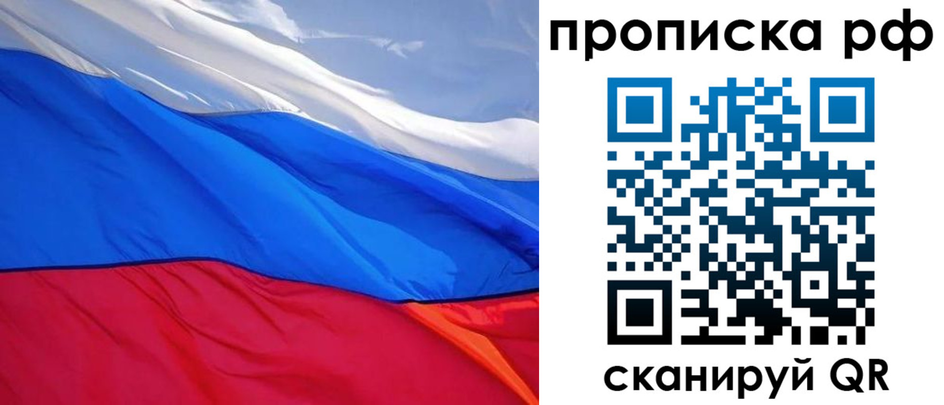 найти адрес прописки в Богородицке