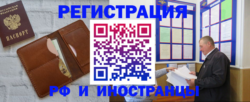 найти адрес прописки в Богородицке