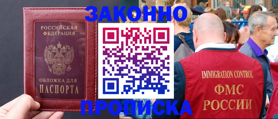 регистрация для школы в Богородицке