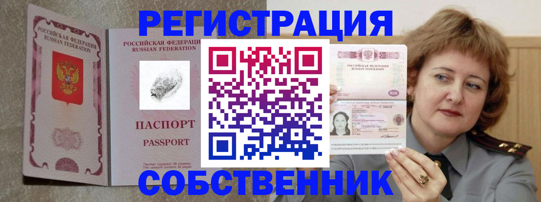 регистрация для школы в Богородицке