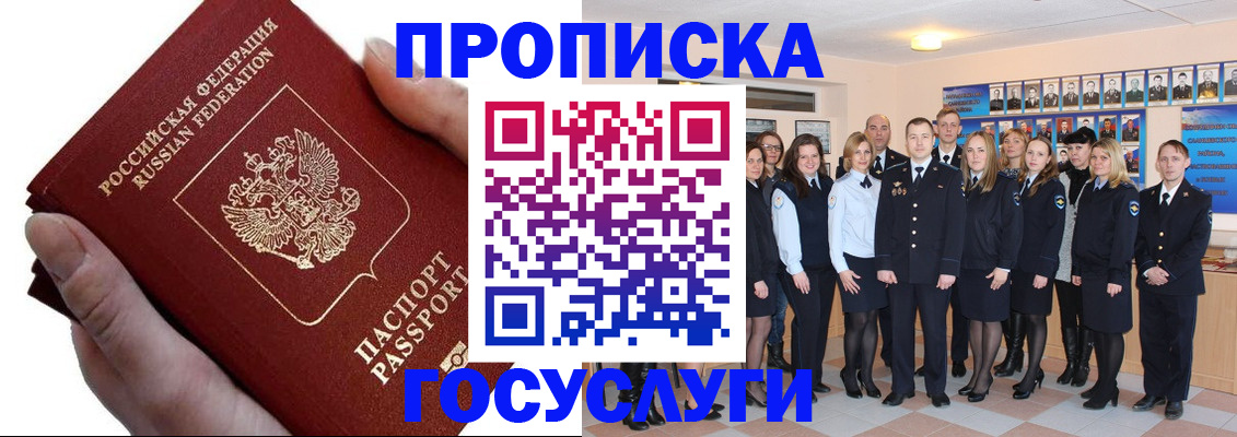 регистрация в Богородицке