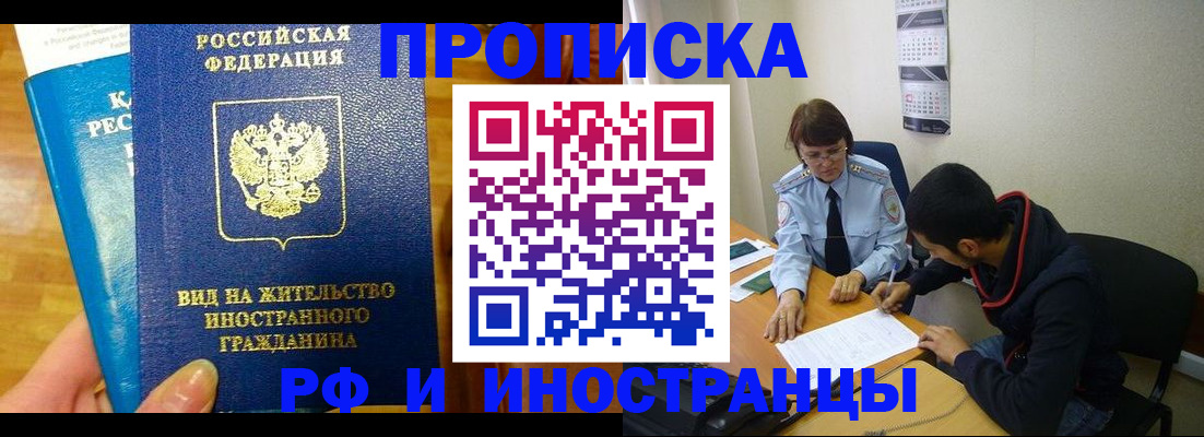 временная регистрация госуслуги в Богородицке
