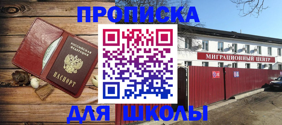 временная регистрация гарантия в Богородицке